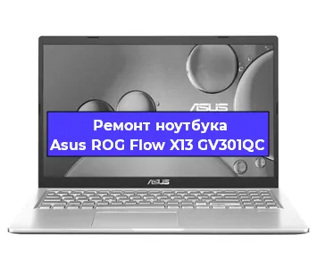 Замена динамиков на ноутбуке Asus ROG Flow X13 GV301QC в Ростове-на-Дону